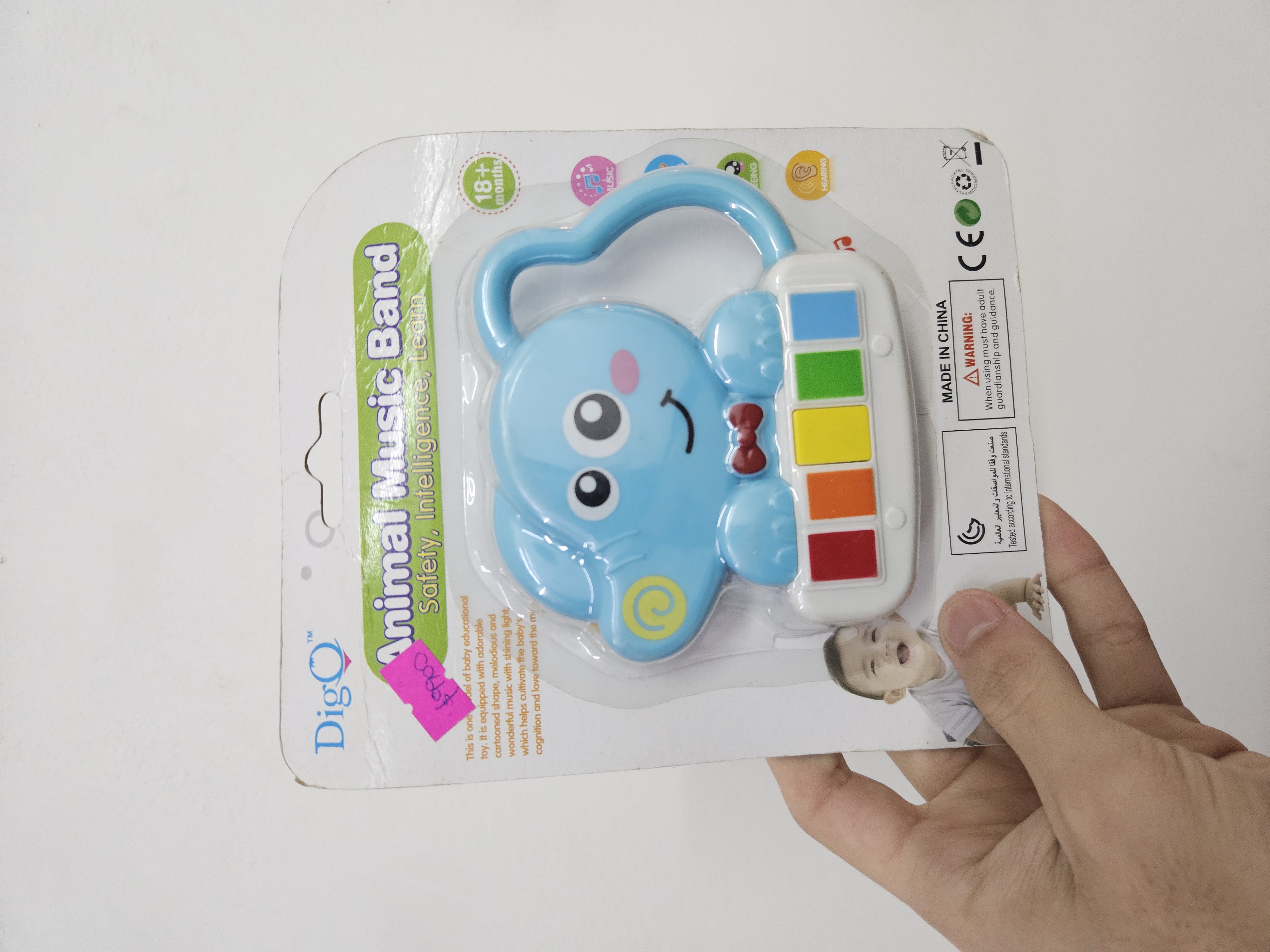 Piano Interactivo elefante