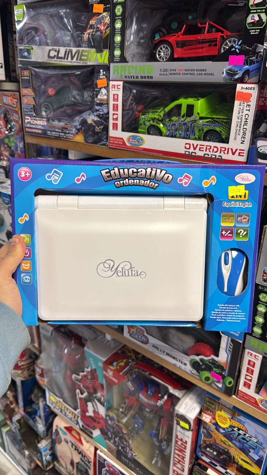 Computadora Educativa